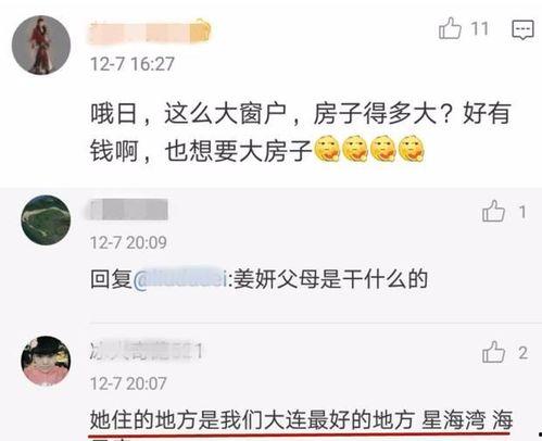 天天看最新爆料,揭秘娱乐圈最新热点事件！